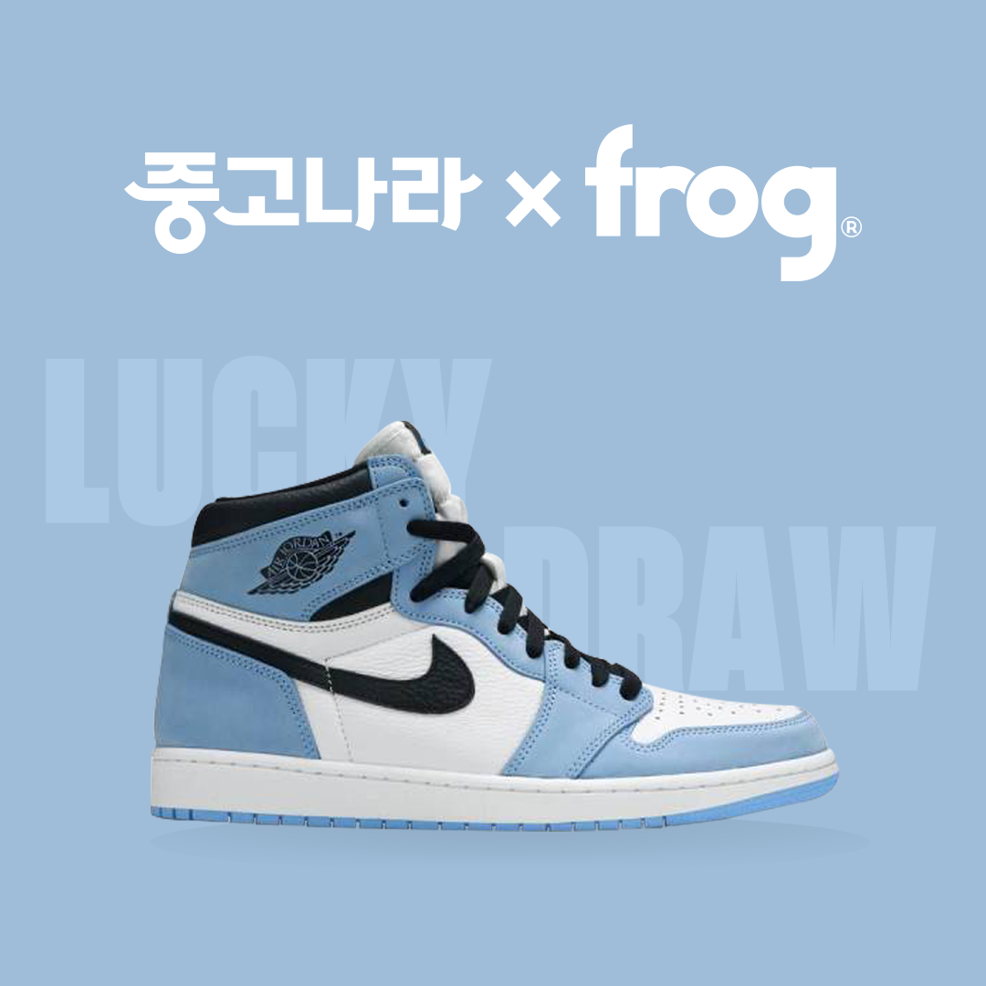 60만원대 스니커즈를 100원으로… 중고나라 ‘스니커즈 페스티벌’ 개최 - 뉴스 썸네일 이미지