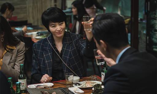 ‘하이에나’ H팀 회식장면 공개…끝까지 뜨겁다