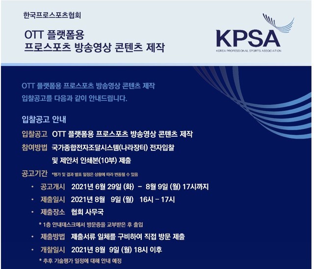 프로유통 이미지