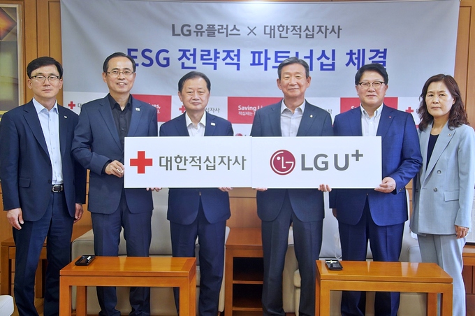 LG유플러스, 재난대응·사회안전망 구축… 적십자사와 ESG 전략 파트너십