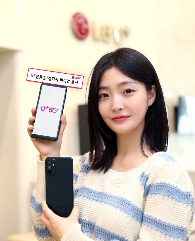LG U+, 실속형 스마트폰 ‘갤럭시 버디2’ 단독 출시