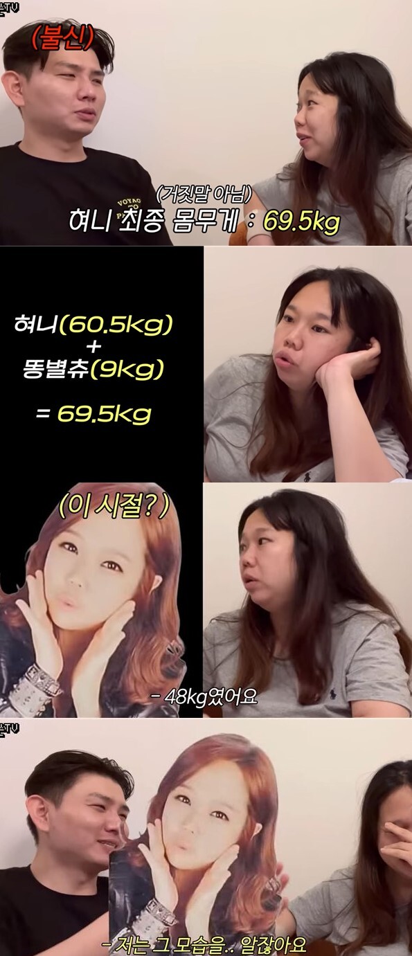 홍현희 69 5→48kg 다이어트 결심했는데…♥제이쓴 반대 왜 홍쓴tv