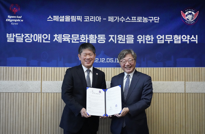스페셜올림픽코리아, 한국가스공사와 업무협약 체결