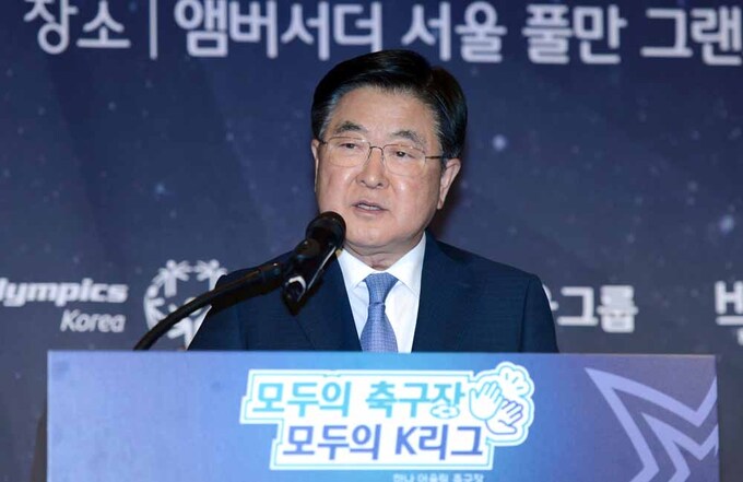 [SW포토]한국프로축구연맹 권오갑 총재