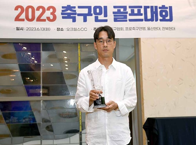 [SW포토]2023 축구인 골프대회 우승 박주영