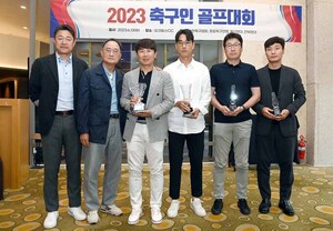 [SW포토]'2023 축구인 골프대회, 영광의 수상자들'