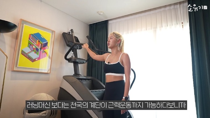 소유짐 이미지