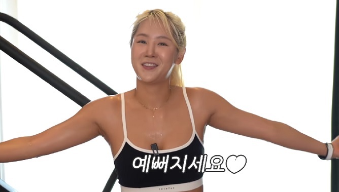 소유짐 이미지