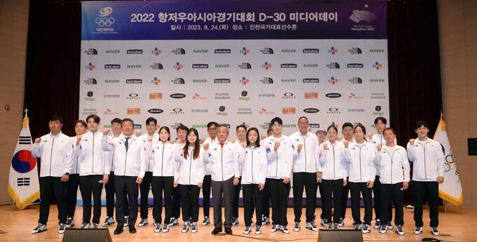 [SW포토]2022 항저우아시아경기대회 파이팅!