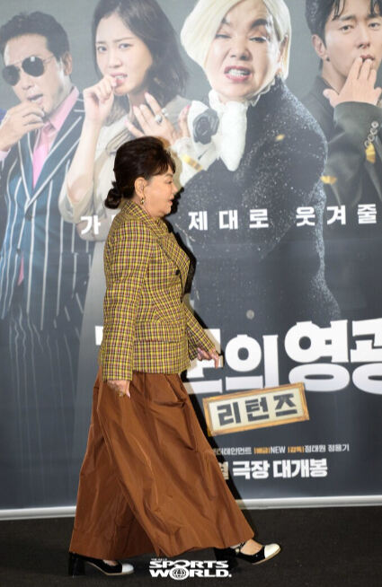 [SW포토] 배우 김수미, 가문의 보스다운 걸음