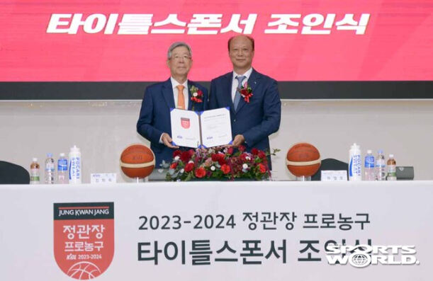 [SW포토]2023-2024 정관장 프로농구