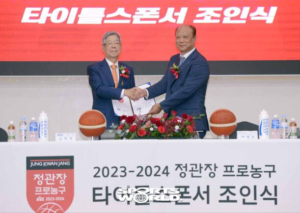 [SW포토]2023-2024 프로농구 시작합니다