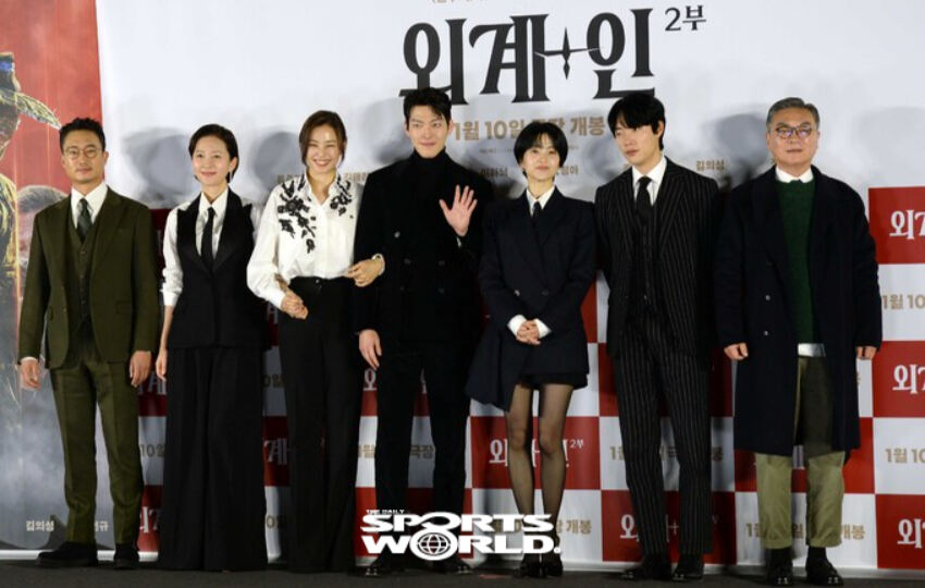 영화  '외계+인' 2부 10일 개봉 예정 