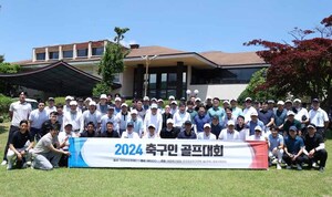 [SW포토]축구인 골프대회 개막