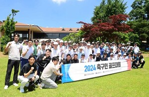 [SW포토]2024 축구인 골프대회 시작합니다