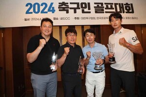 [SW포토]2024 축구인 골프대회 영광의 수상자들