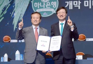 [SW포토]'하나은행 2024-2025 여자프로농구 타이틀스폰서 조인식'