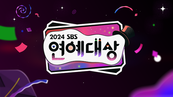 최애돌셀럽, SBS 연예대상 ‘신스틸러상’ 투표 진행