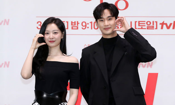 김수현, 김지원과 열애설?