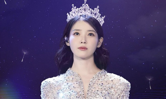 '더 위닝', 극장가 아이유 열풍