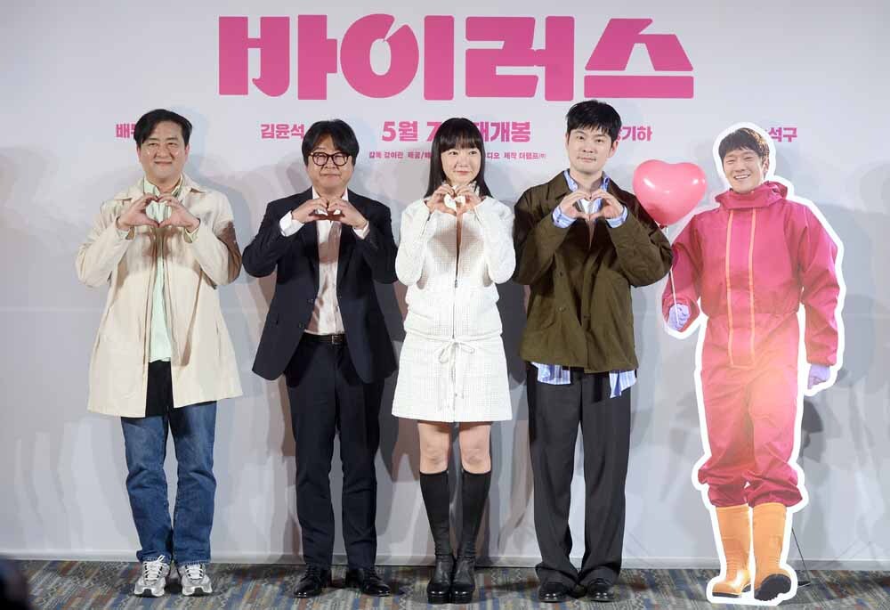 [SW포토]영화'바이러스'는 사랑입니다
