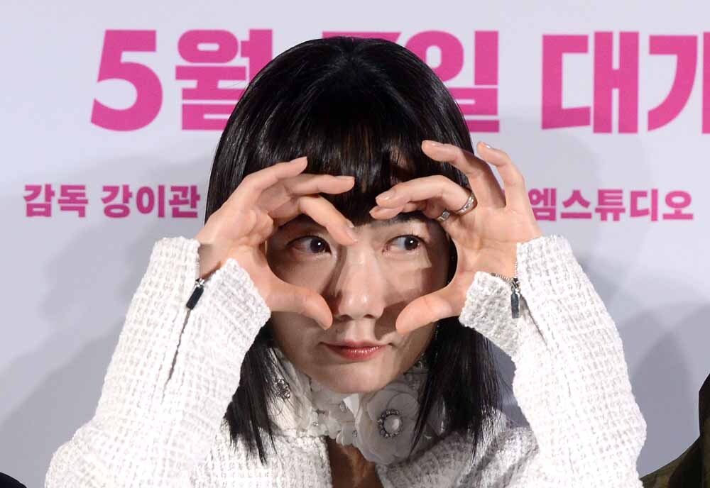 [SW포토]배두나, '볼하트 처음 해봐요'