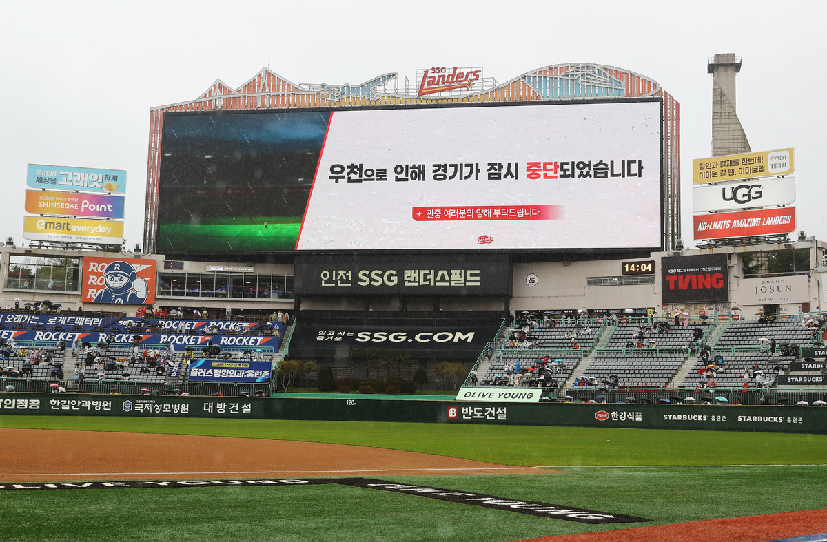 하늘만 바라보길 155분…최악의 환경, 돋보인 LG 집중력