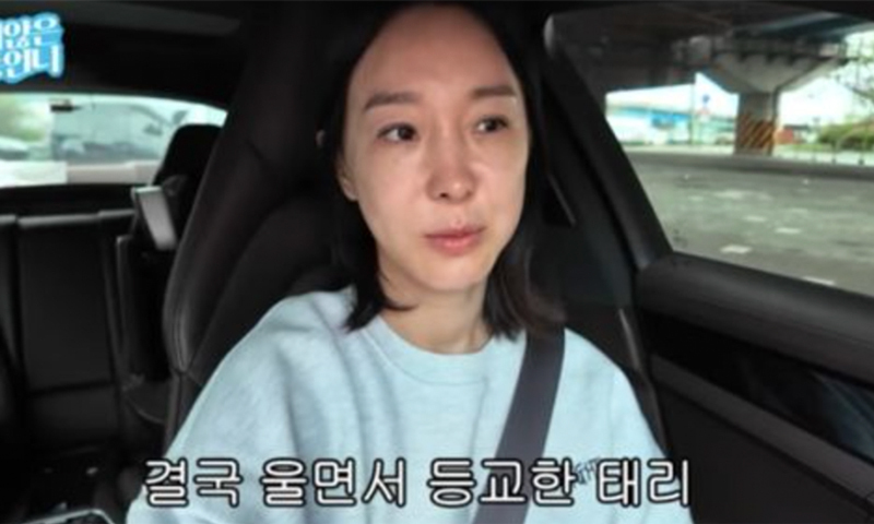 이지혜, 딸 등교 거부 사태에 눈물