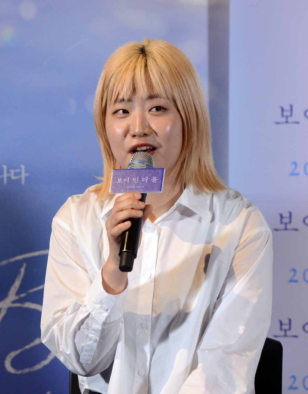 [SW포토]영화'보이 인 더 풀' 류연수 감독