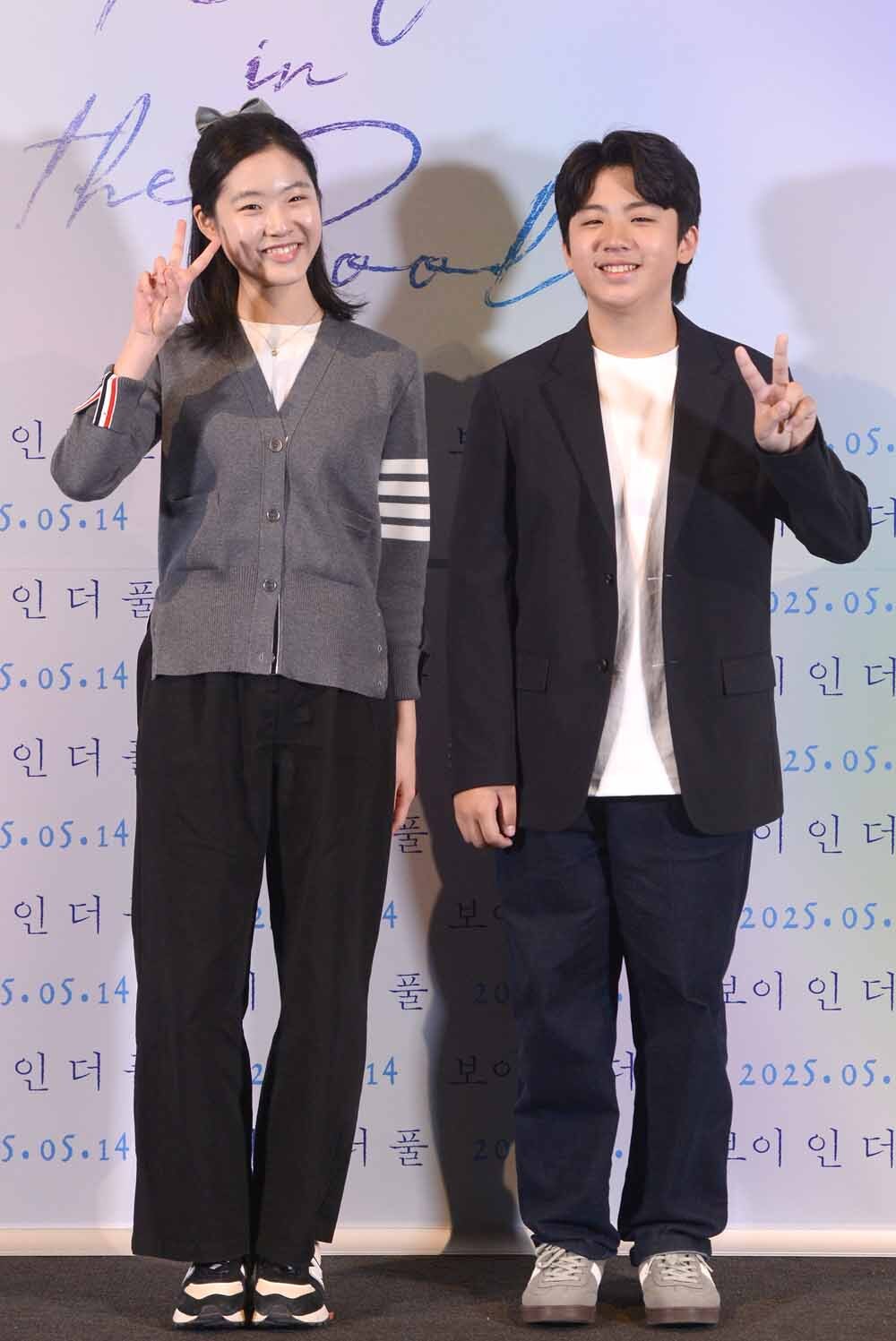 [SW포토]아역배우 이예원과 양희원