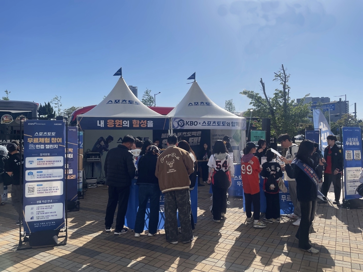 스포츠토토, 인천SSG랜더스필드에서 ‘내 응원의 함성을 스포츠토토와 함께!’ 프로모션 전개