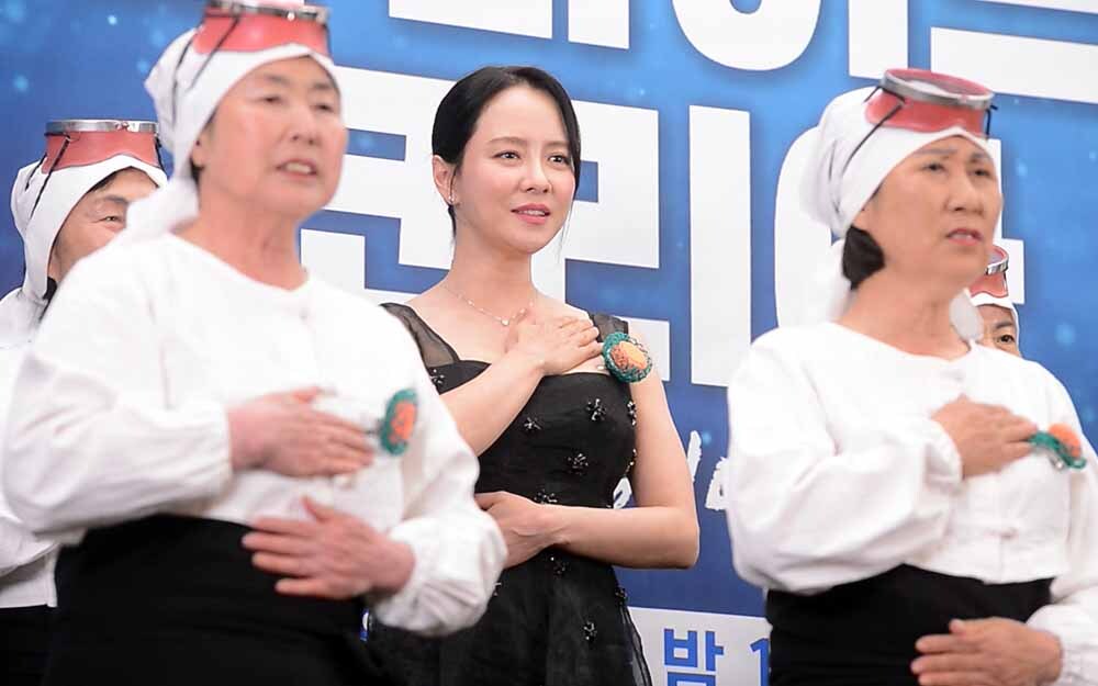 [SW포토]해녀 모험 떠나는 송지효