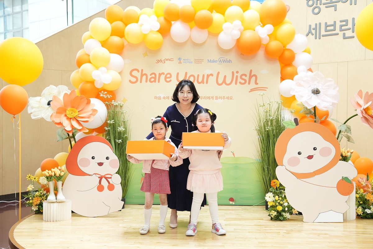 지방이 등장… 365mc, 세브란스 어린이병원 환아들에게 ‘깜짝 선물’