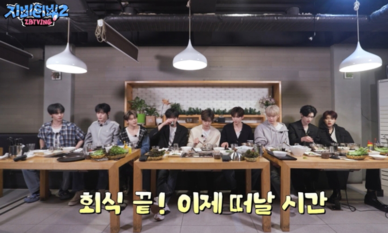 제로베이스원, 한우 회식 현장 대공개