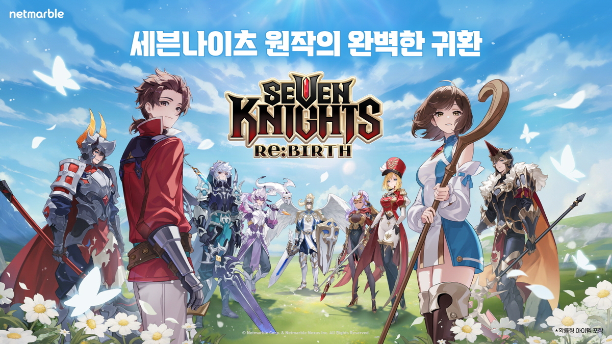 ‘세나리’ 양대 앱마켓 매출 1위