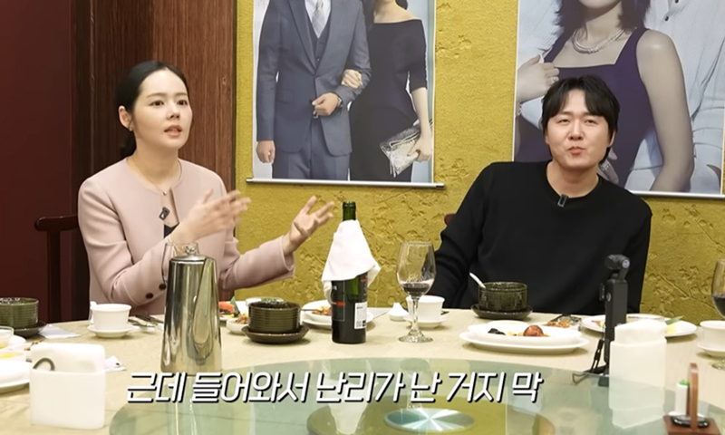 한가인, 연정훈과 연애 시절 일화 공개