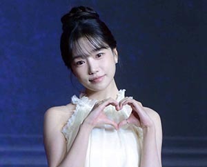 조유리, '사랑스러운 하트'