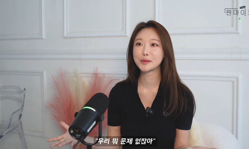 브브걸 민영 "유정 탈퇴, 서운했지만 불화 없었다"