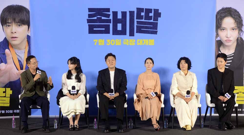 [SW포토]영화'좀비딸; 제작발표회