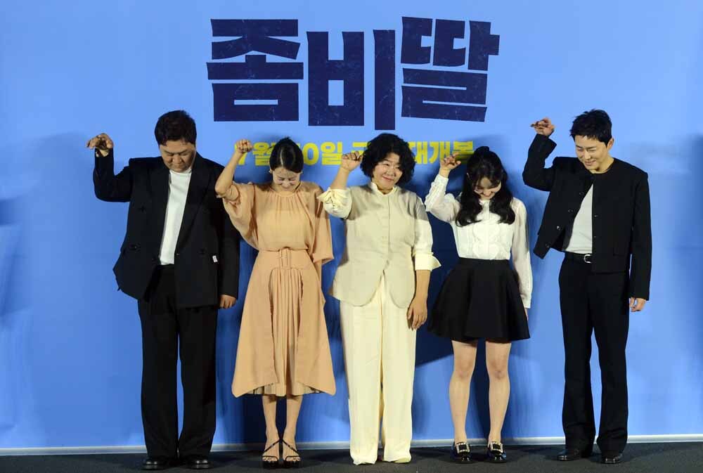 [SW포토]'좀비딸' 인사법!