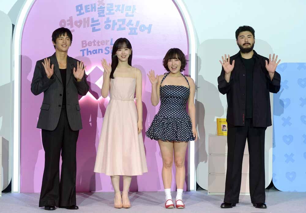 [SW포토]서인국-강한나-이은지-카더가든, '우리는 썸 메이커스'