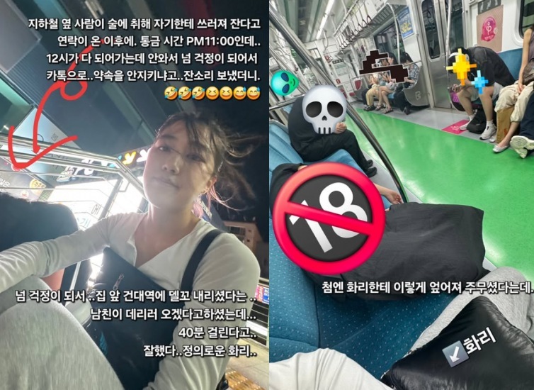 ‘술 취한 여성 끝까지 챙겼다’ 홍성흔 딸 화리, 지하철 미담 ‘훈훈’
