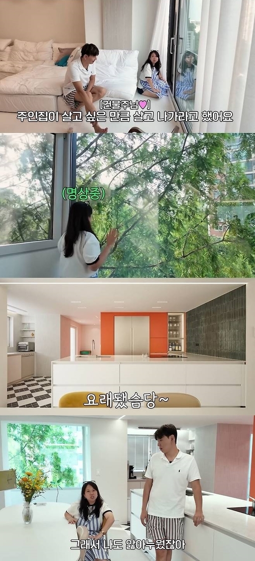 홍현희 부부, 60억 아파트 떠나…새집도 으리으리