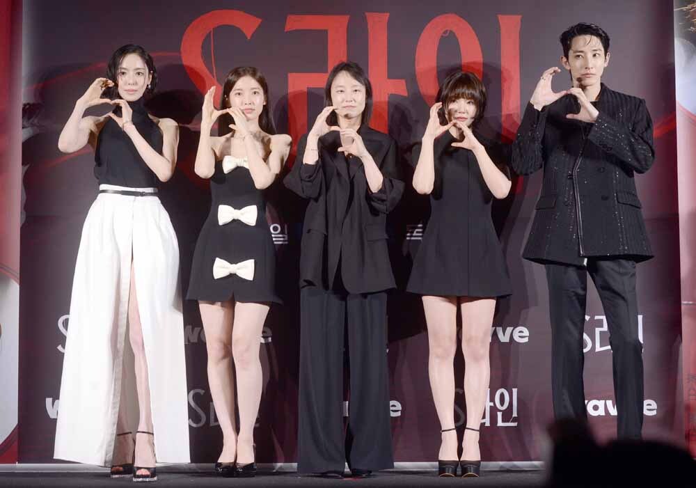 [SW포토]S라인 입니다