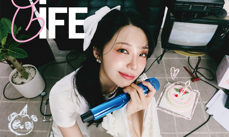 정은지, 생일 단독 공연 포스터 공개