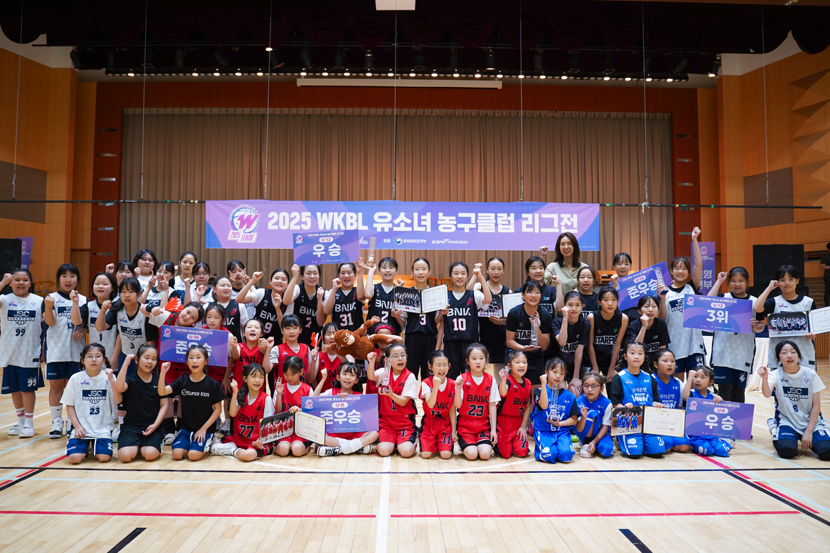 ‘33팀-342명 출전’ WKBL 유소녀 농구클럽 리그전 성료… 우리은행 3개 종별 우승