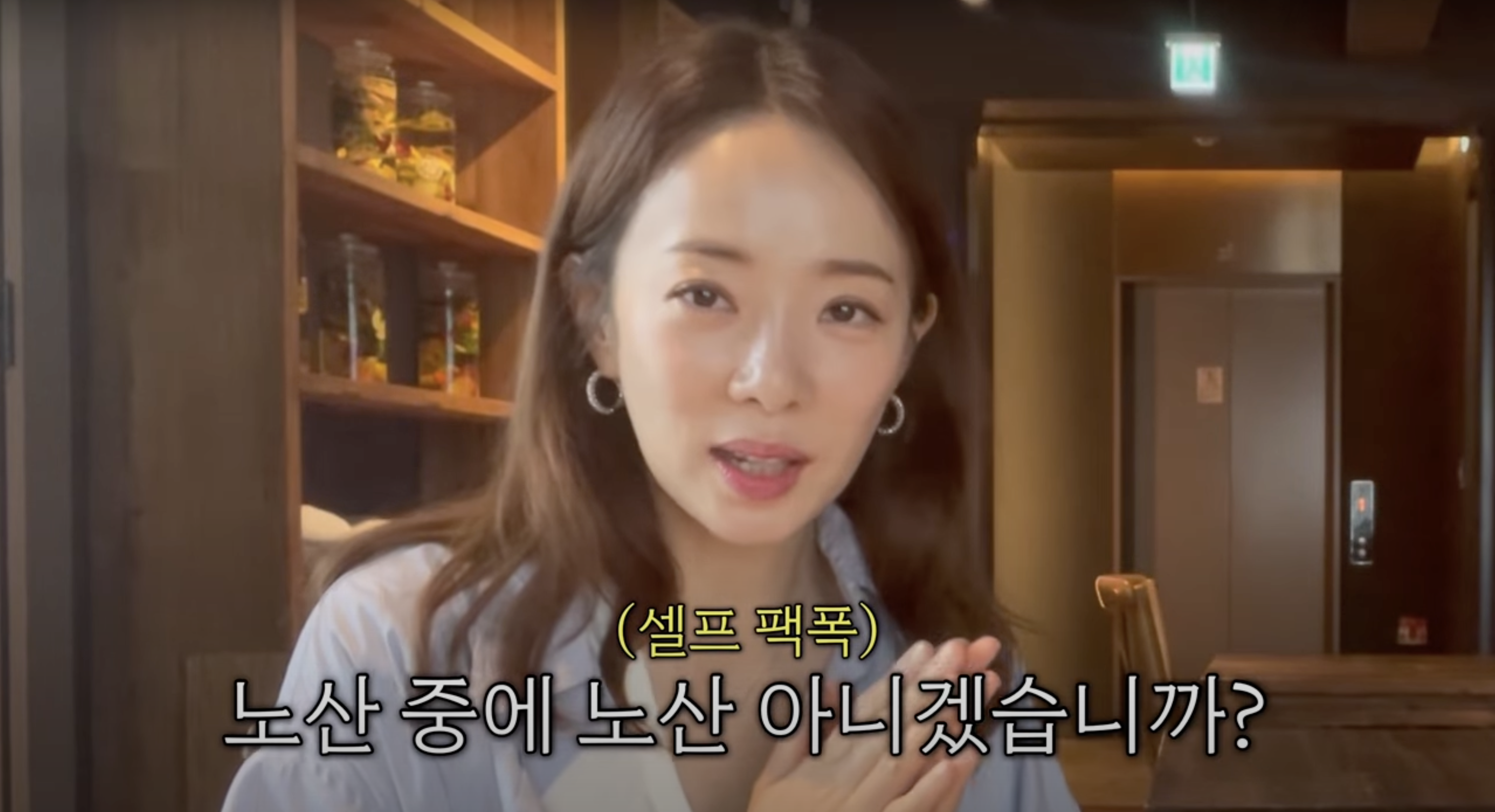 박은영, 44세에 둘째 임신 고백…“노산 중의 노산”