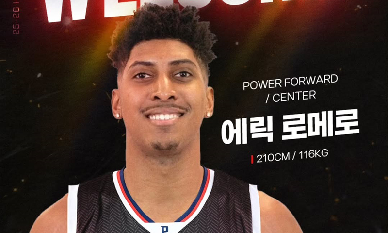 현대모비스, 외국인 선수 에릭 로메로 영입