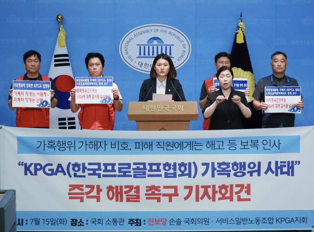 “마치 노예-하수인 취급” 내홍 반복되는 KPGA, 문제는 ‘조직 문화’