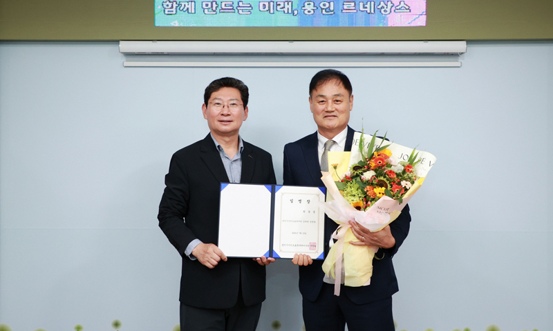 ‘프로화 추진’ 용인FC 사령탑에 최윤겸 감독 선임